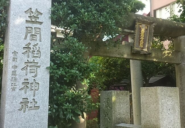 浜町にある稲荷神社