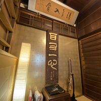 1階のお寿司屋の調度