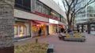 小さいけど有名なチャンスセンターも