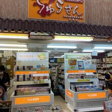 ロイズ石垣島ショーケース