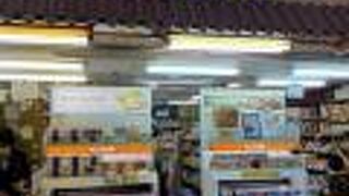 ユーグレナモールの入り口付近