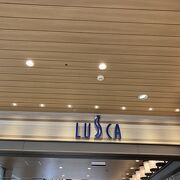 小田原駅直結のショッピングモール