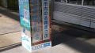 2023年２月現在、「ぶらやま」アプリを通じて割引切符を購入することができます