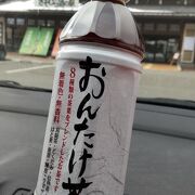 りんごジュースが増えた？