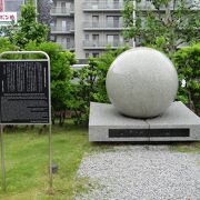 戦後の歴史を伝える石碑