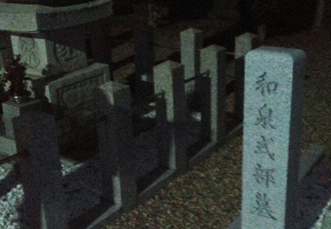 複数の史跡と並んでいます