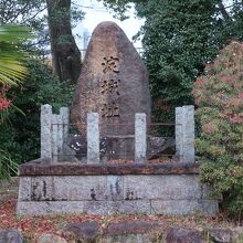 公園の一角には碑が