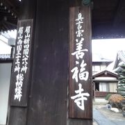 春日神社のすぐ前にあるお寺です。