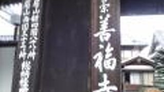 春日神社のすぐ前にあるお寺です。