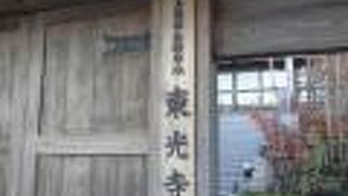 「阿波志」にも載っている歴史のあるお寺のようです。