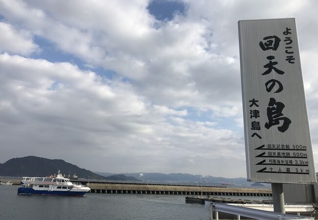 大津島巡航（山口県周南）：徳山港と「回天の島」大津島を結ぶ