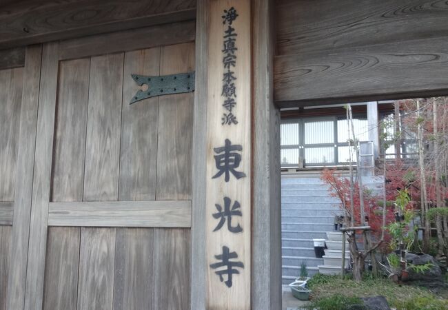 「阿波志」にも載っている歴史のあるお寺のようです。