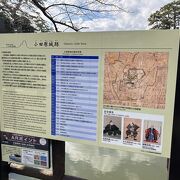 小田原城の史跡を中心とした公園