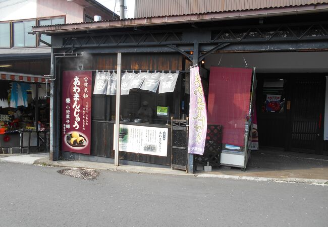 小池菓子舗 飯盛山店