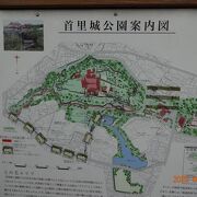首里城公園は、かなりアップダウンがありますが、散策をするのが、気持ちの良い公園です！