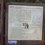 赤田クラブという施設の門の前に、石碑（旧跡の案内表示）がありました。
