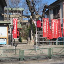 重幸稲荷神社