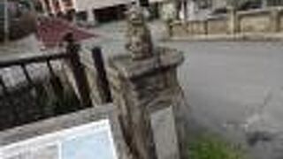 金城橋は、琉球王国時代に金城川に架けられた橋だそうです。