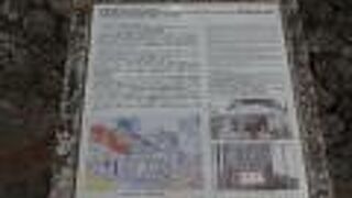 目立たない小さな石碑（旧跡の案内表示）です。