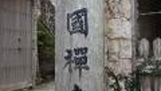 首里高等学校の南側にありました。