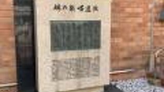 待ち合わせに最適