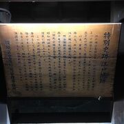 江戸城