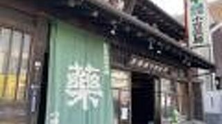 東海道五十三次の九番目