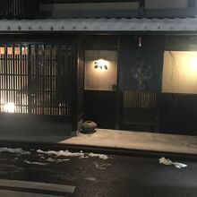 東本願寺　門前　京のお宿　華な乃