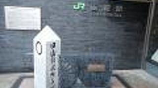 ＪＲ函館駅に初代函館駅所在地の碑があります