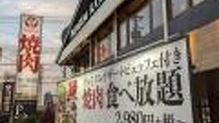 プレミアムカルビ 立川店