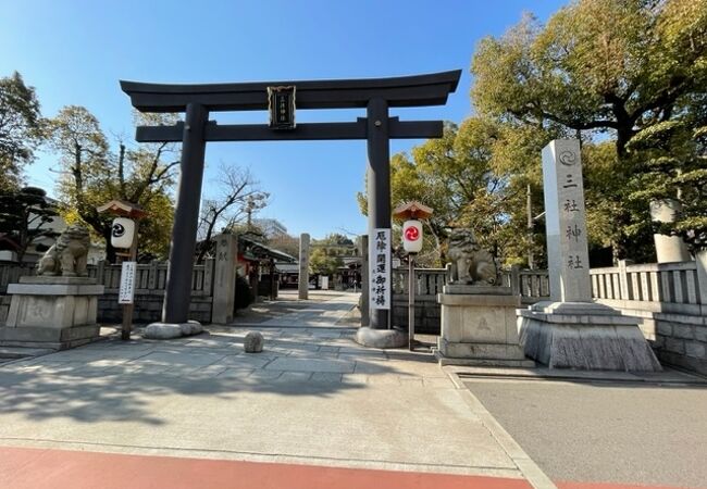 三社神社