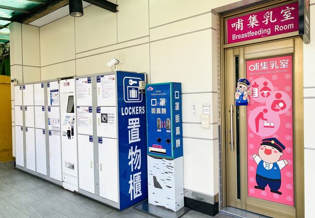 彰化駅