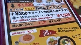 味千拉麺 掛川インター店