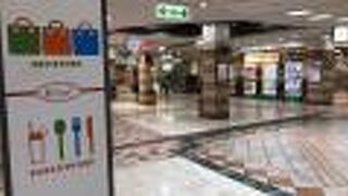 飲食店が多い！