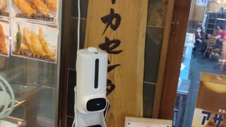 日本橋イカセンター