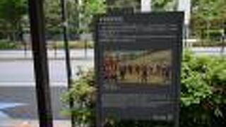 今の国会議事堂の前身