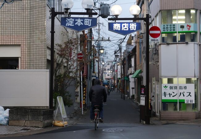 地域商店街