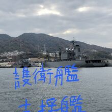 護衛艦と支援艦