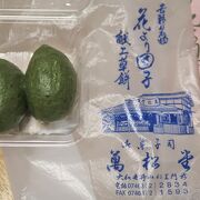 吉野の「さくら羊羹」