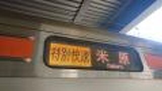 休日の朝に、岐阜駅から「特別快速米原行き」に乗車