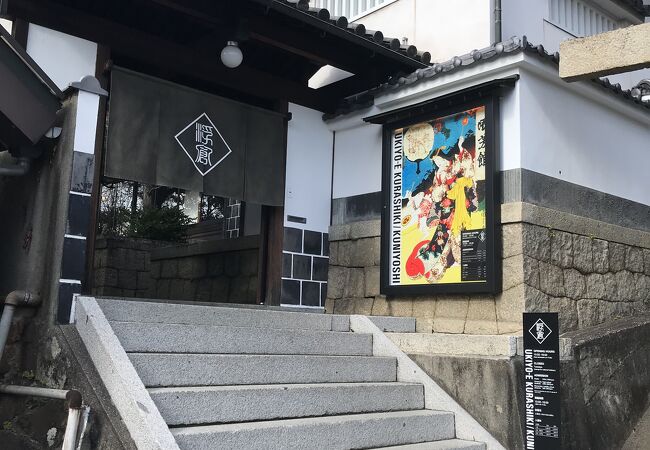 浮世絵の歌川国芳にフォーカスし、旅館を再生したミュージアム