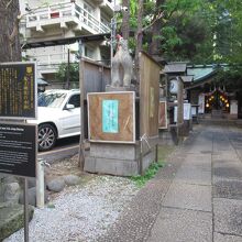 稲荷鬼王神社