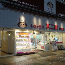 ２店舗目として開業したことで有名な不二家、ちょっと嬉しい