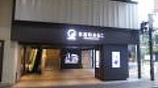 阪急梅田駅の高架下