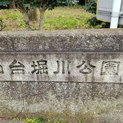 運河に沿った長い公園