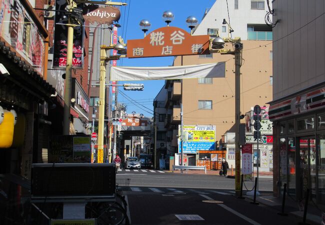 糀谷商店街