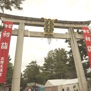 学問の神様で有名