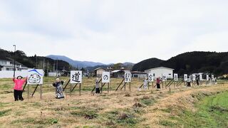 廃校になった学校を道の駅に
