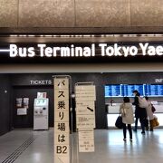 バスターミナル東京八重洲