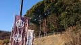 織田信長が、小牧山城を築いた場所